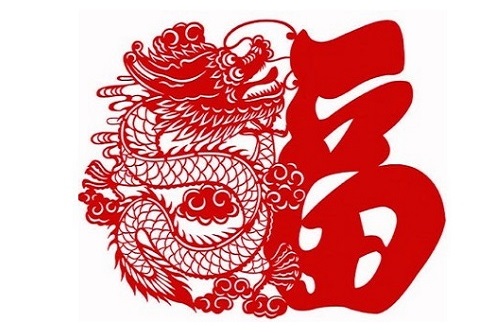 为什么说十龙九不全，属龙的命运如何