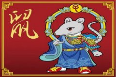 2020年犯太岁的4大生肖