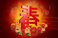 搞笑新年祝福语2020，鼠年春节幽默的祝福短信