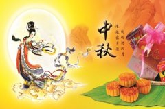 2020年中秋祝福短信，中秋节的祝福语句版