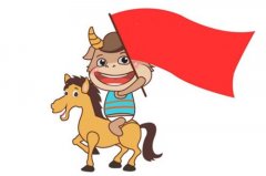 2021年牛年五行属什么